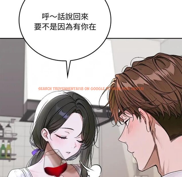 查看漫画交易以外/成為房地產大亨的我 - 第15話 - www.tymanga.com中的4395657图片