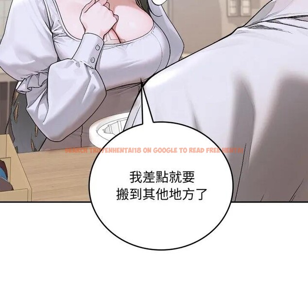 查看漫画交易以外/成為房地產大亨的我 - 第15話 - www.tymanga.com中的4395658图片