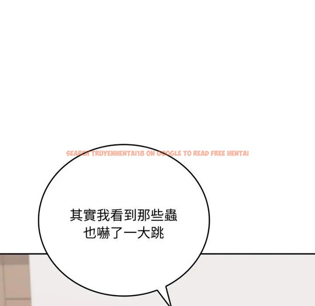 查看漫画交易以外/成為房地產大亨的我 - 第15話 - www.tymanga.com中的4395659图片
