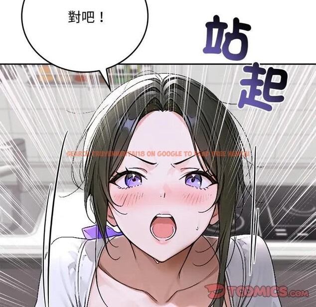 查看漫画交易以外/成為房地產大亨的我 - 第15話 - www.tymanga.com中的4395662图片