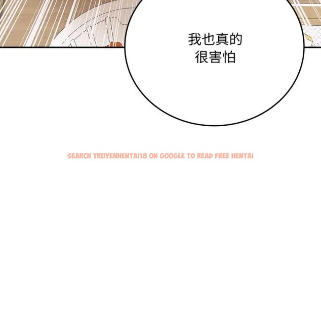查看漫画交易以外/成為房地產大亨的我 - 第15話 - www.tymanga.com中的4395664图片