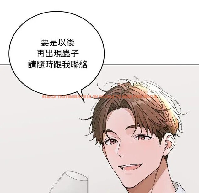 查看漫画交易以外/成為房地產大亨的我 - 第15話 - www.tymanga.com中的4395665图片