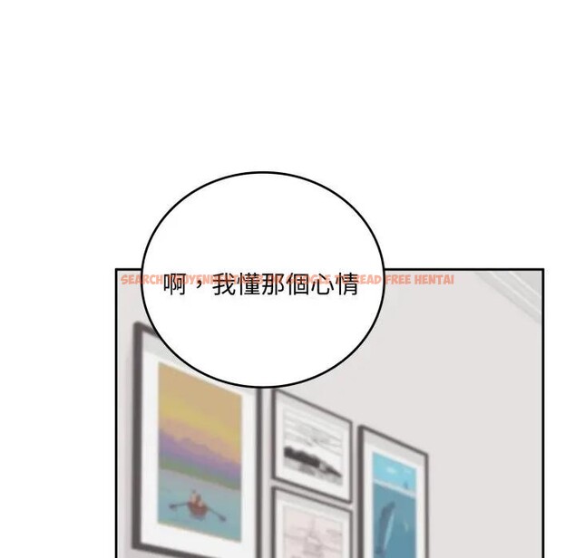 查看漫画交易以外/成為房地產大亨的我 - 第15話 - www.tymanga.com中的4395669图片