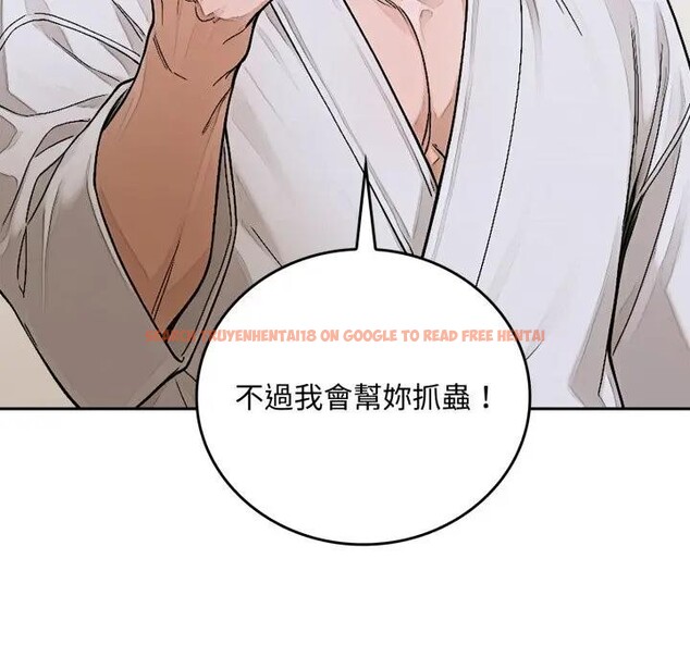 查看漫画交易以外/成為房地產大亨的我 - 第15話 - www.tymanga.com中的4395673图片