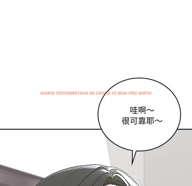 查看漫画交易以外/成為房地產大亨的我 - 第15話 - www.tymanga.com中的4395674图片