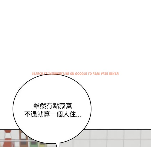 查看漫画交易以外/成為房地產大亨的我 - 第15話 - www.tymanga.com中的4395679图片