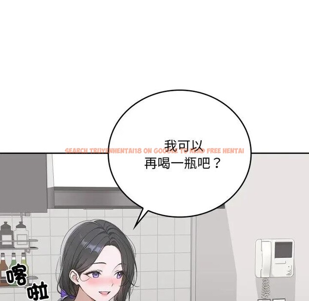 查看漫画交易以外/成為房地產大亨的我 - 第15話 - www.tymanga.com中的4395689图片