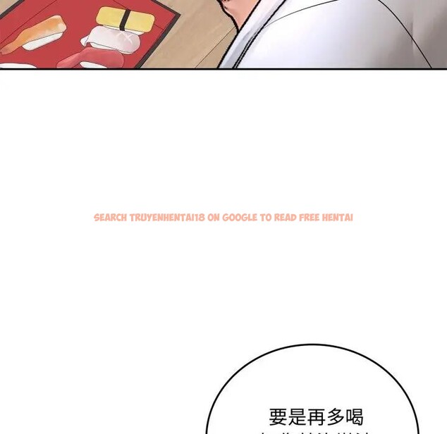 查看漫画交易以外/成為房地產大亨的我 - 第15話 - www.tymanga.com中的4395693图片