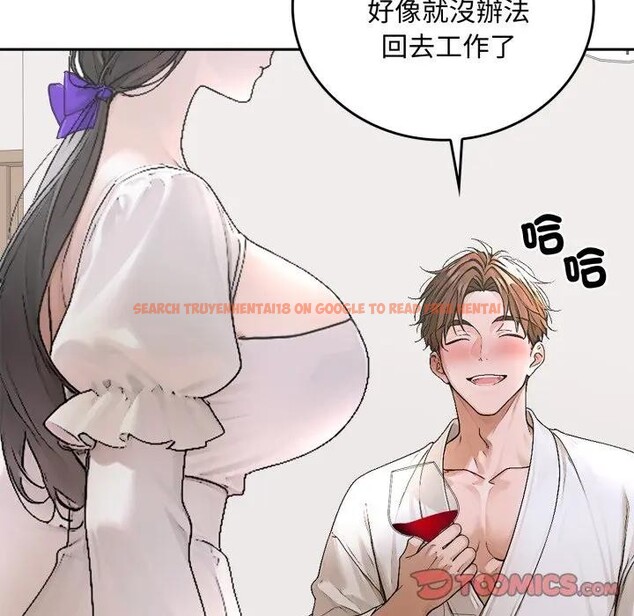 查看漫画交易以外/成為房地產大亨的我 - 第15話 - www.tymanga.com中的4395694图片