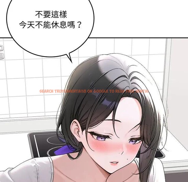查看漫画交易以外/成為房地產大亨的我 - 第15話 - www.tymanga.com中的4395696图片