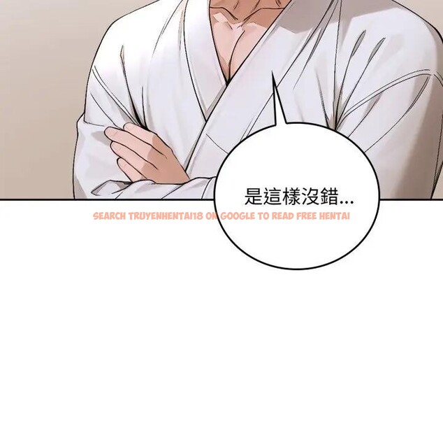 查看漫画交易以外/成為房地產大亨的我 - 第15話 - www.tymanga.com中的4395700图片