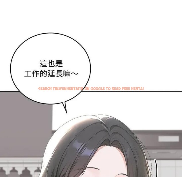 查看漫画交易以外/成為房地產大亨的我 - 第15話 - www.tymanga.com中的4395701图片