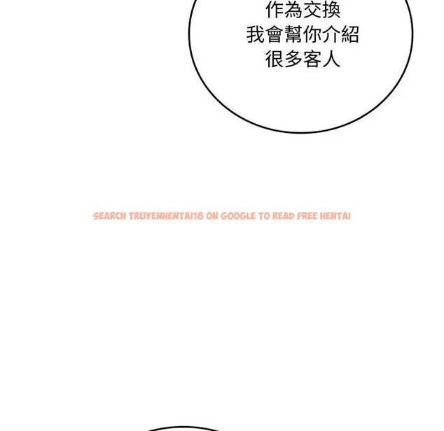 查看漫画交易以外/成為房地產大亨的我 - 第15話 - www.tymanga.com中的4395703图片