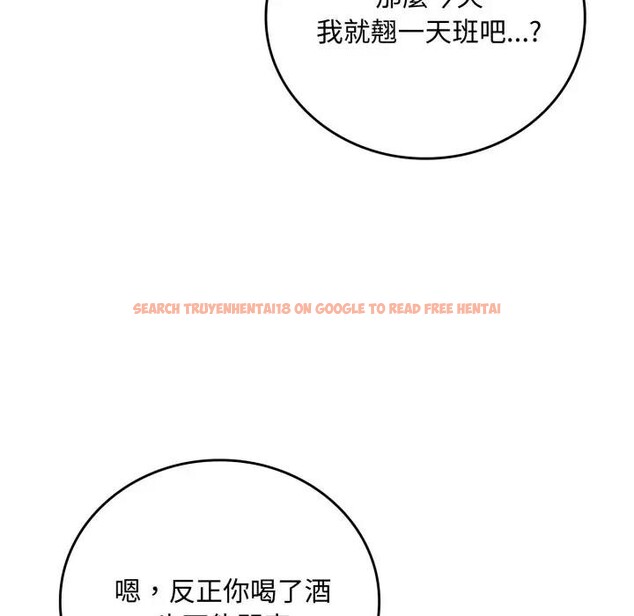 查看漫画交易以外/成為房地產大亨的我 - 第15話 - www.tymanga.com中的4395706图片
