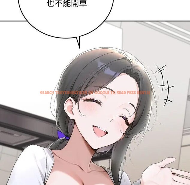 查看漫画交易以外/成為房地產大亨的我 - 第15話 - www.tymanga.com中的4395707图片