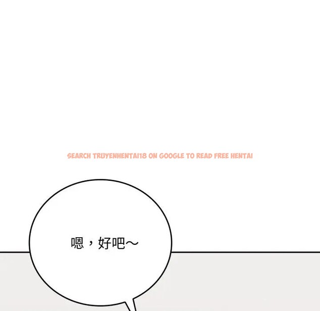 查看漫画交易以外/成為房地產大亨的我 - 第15話 - www.tymanga.com中的4395709图片