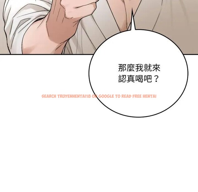 查看漫画交易以外/成為房地產大亨的我 - 第15話 - www.tymanga.com中的4395711图片