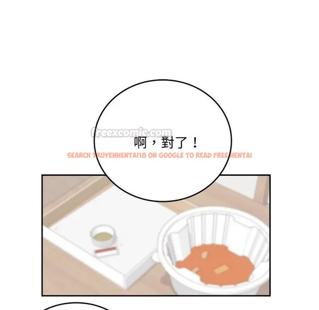 查看漫画交易以外/成為房地產大亨的我 - 第15話 - www.tymanga.com中的4395713图片
