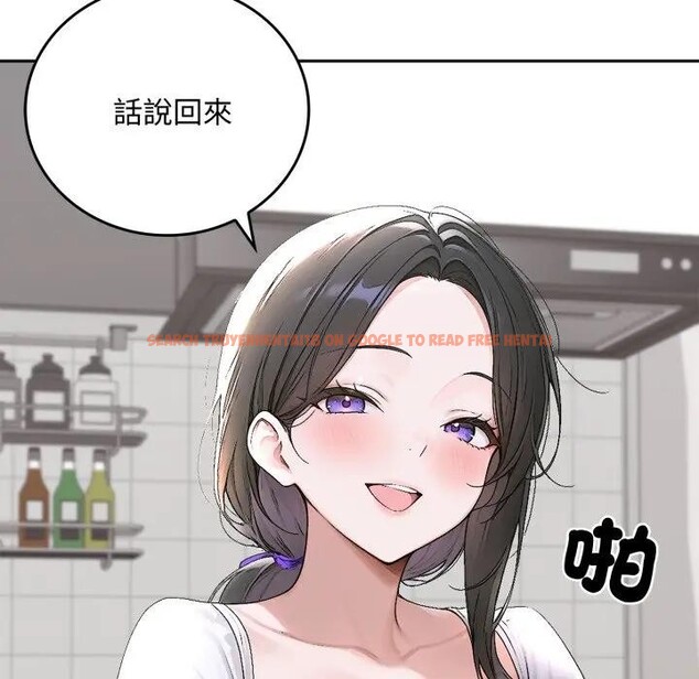查看漫画交易以外/成為房地產大亨的我 - 第15話 - www.tymanga.com中的4395714图片