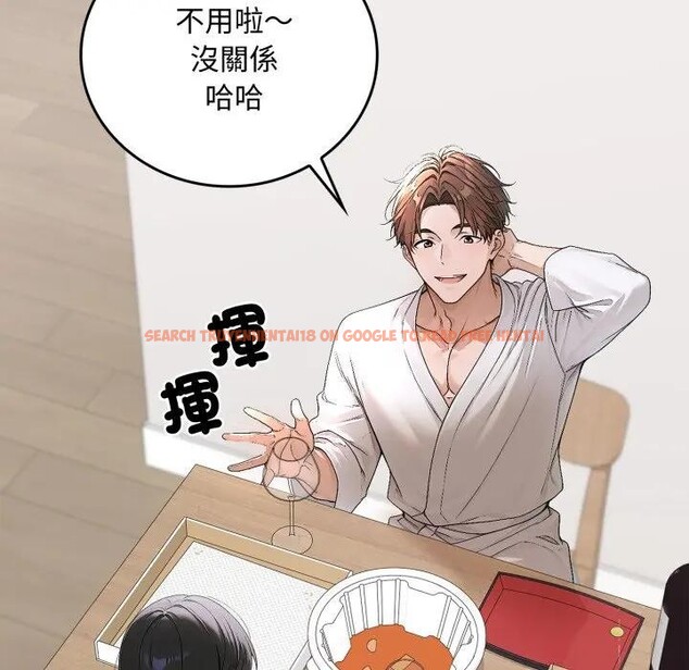 查看漫画交易以外/成為房地產大亨的我 - 第15話 - www.tymanga.com中的4395717图片