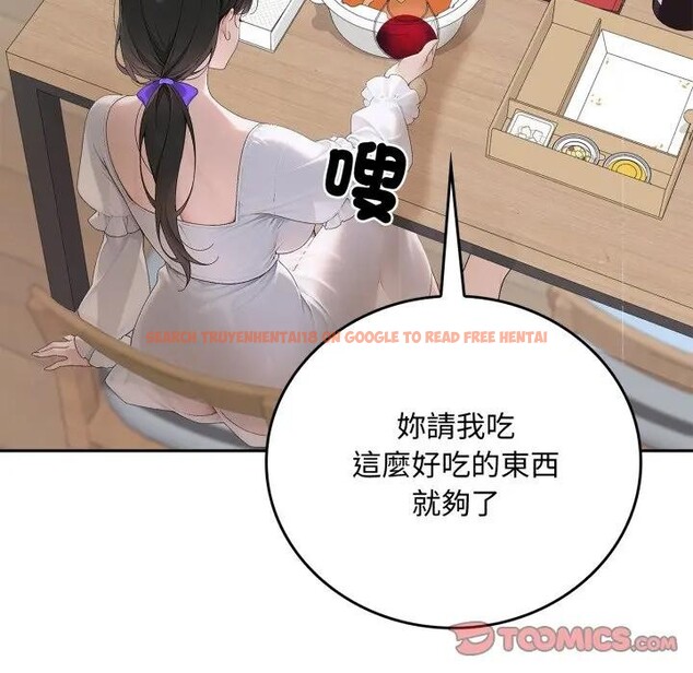 查看漫画交易以外/成為房地產大亨的我 - 第15話 - www.tymanga.com中的4395718图片