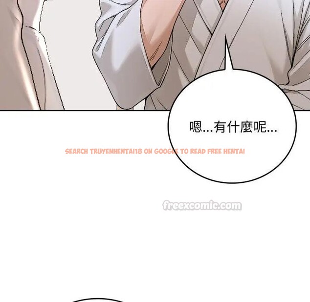 查看漫画交易以外/成為房地產大亨的我 - 第15話 - www.tymanga.com中的4395728图片