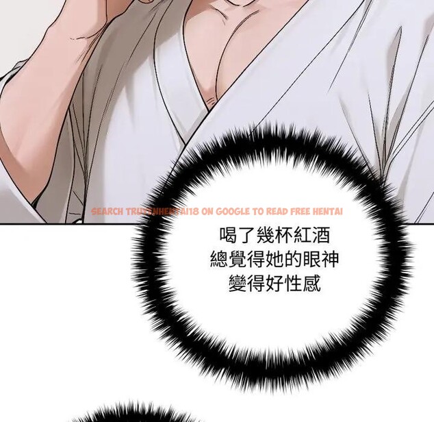 查看漫画交易以外/成為房地產大亨的我 - 第15話 - www.tymanga.com中的4395733图片