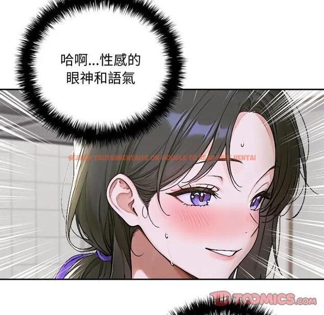 查看漫画交易以外/成為房地產大亨的我 - 第15話 - www.tymanga.com中的4395734图片