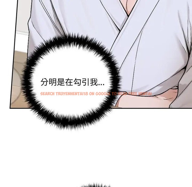 查看漫画交易以外/成為房地產大亨的我 - 第15話 - www.tymanga.com中的4395738图片