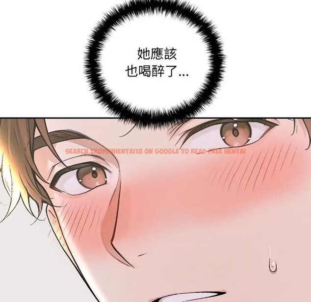 查看漫画交易以外/成為房地產大亨的我 - 第15話 - www.tymanga.com中的4395739图片