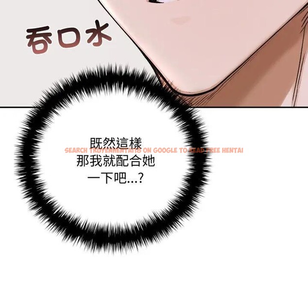 查看漫画交易以外/成為房地產大亨的我 - 第15話 - www.tymanga.com中的4395740图片