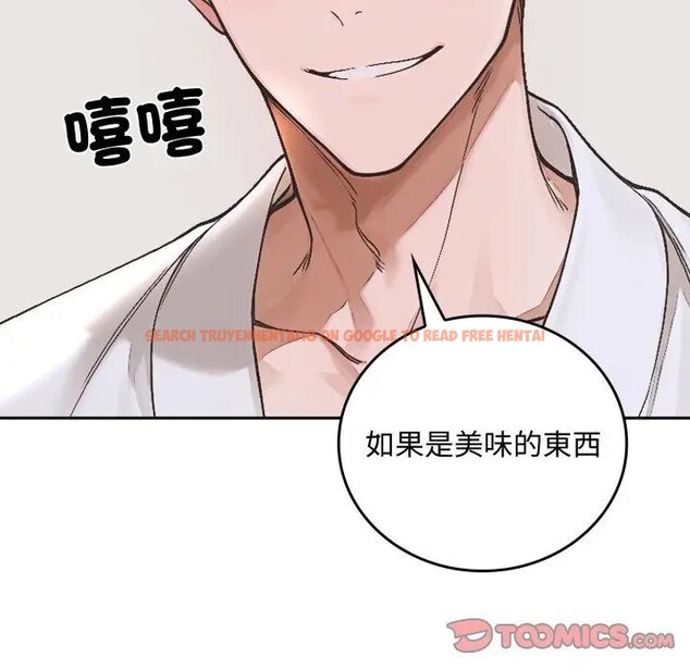 查看漫画交易以外/成為房地產大亨的我 - 第15話 - www.tymanga.com中的4395742图片