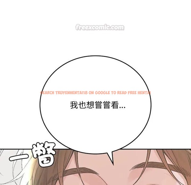 查看漫画交易以外/成為房地產大亨的我 - 第15話 - www.tymanga.com中的4395743图片