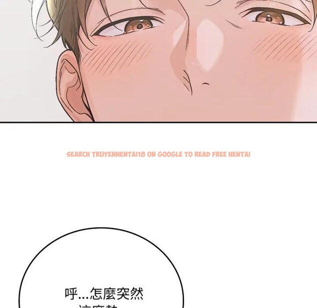 查看漫画交易以外/成為房地產大亨的我 - 第15話 - www.tymanga.com中的4395744图片