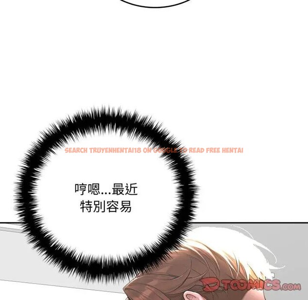 查看漫画交易以外/成為房地產大亨的我 - 第15話 - www.tymanga.com中的4395750图片
