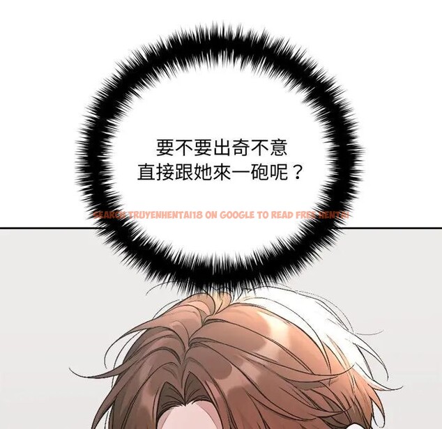 查看漫画交易以外/成為房地產大亨的我 - 第15話 - www.tymanga.com中的4395753图片
