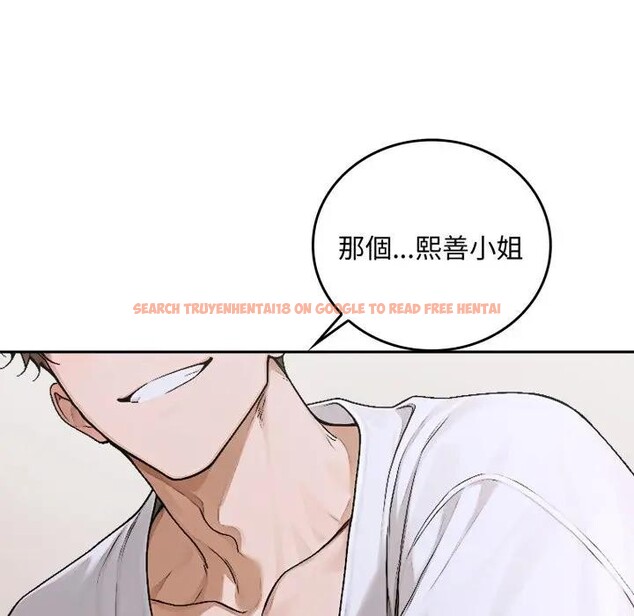 查看漫画交易以外/成為房地產大亨的我 - 第15話 - www.tymanga.com中的4395757图片