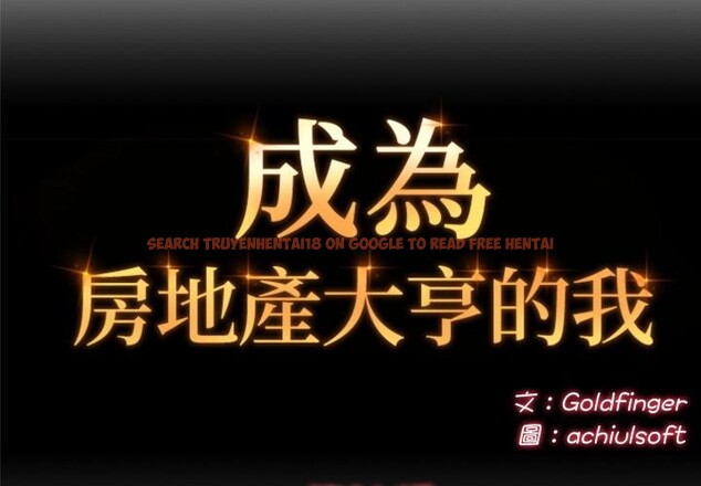 查看漫画交易以外/成為房地產大亨的我 - 第16話 - www.tymanga.com中的4417219图片 查看漫画交易以外/成為房地產大亨的我 - 第16話 - www.tymanga.com中的4417219图片
