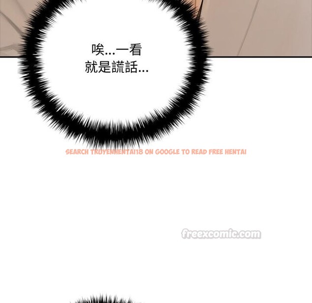 查看漫画交易以外/成為房地產大亨的我 - 第16話 - www.tymanga.com中的4417232图片 查看漫画交易以外/成為房地產大亨的我 - 第16話 - www.tymanga.com中的4417232图片