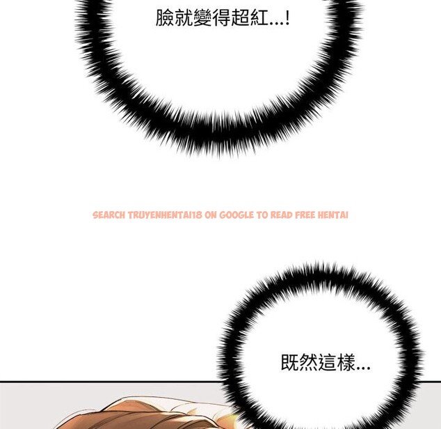 查看漫画交易以外/成為房地產大亨的我 - 第16話 - www.tymanga.com中的4417235图片 查看漫画交易以外/成為房地產大亨的我 - 第16話 - www.tymanga.com中的4417235图片