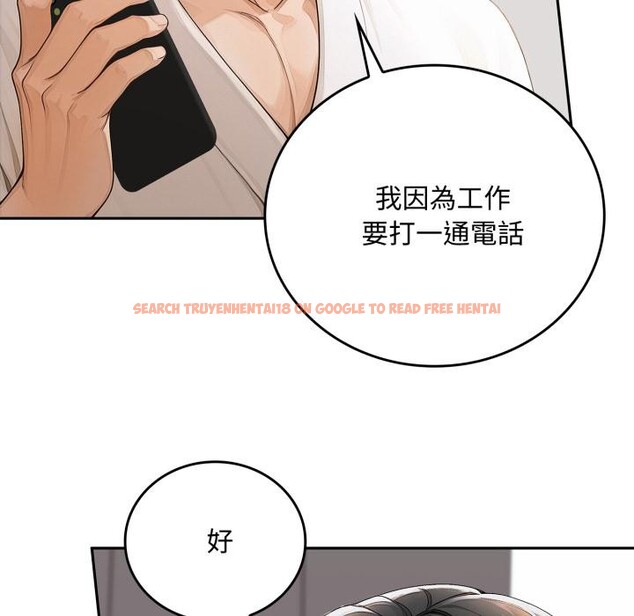 查看漫画交易以外/成為房地產大亨的我 - 第16話 - www.tymanga.com中的4417248图片 查看漫画交易以外/成為房地產大亨的我 - 第16話 - www.tymanga.com中的4417248图片