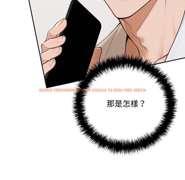 查看漫画交易以外/成為房地產大亨的我 - 第16話 - www.tymanga.com中的4417260图片 查看漫画交易以外/成為房地產大亨的我 - 第16話 - www.tymanga.com中的4417260图片