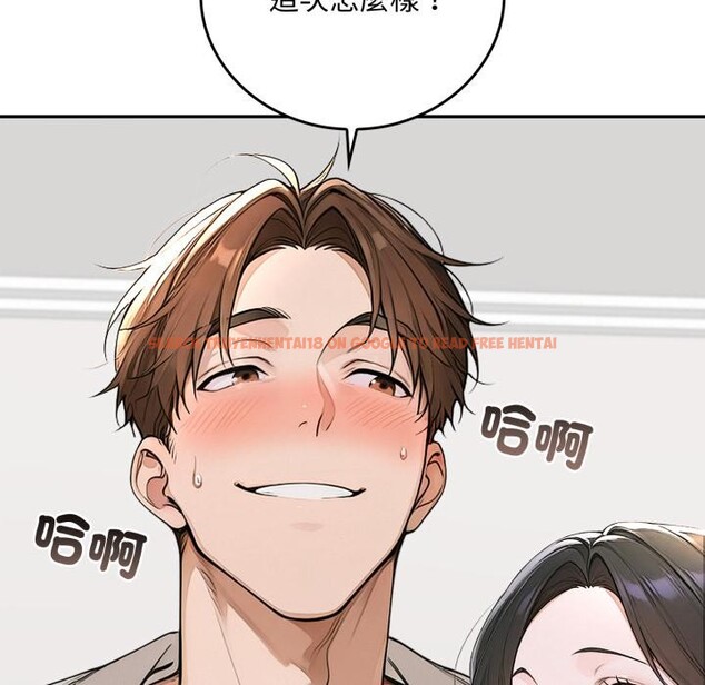 查看漫画交易以外/成為房地產大亨的我 - 第16話 - www.tymanga.com中的4417290图片 查看漫画交易以外/成為房地產大亨的我 - 第16話 - www.tymanga.com中的4417290图片