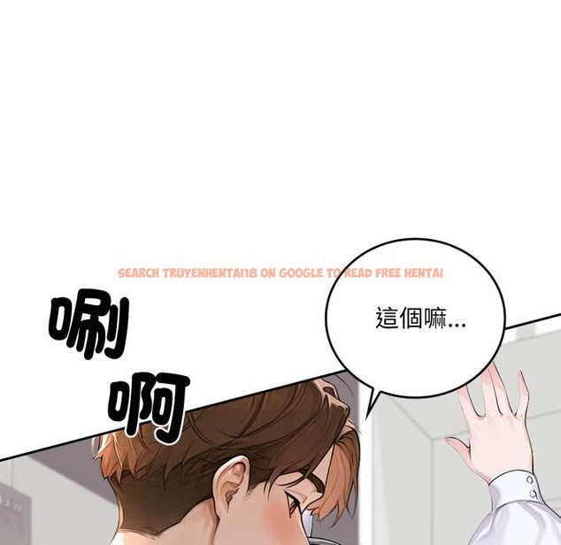 查看漫画交易以外/成為房地產大亨的我 - 第16話 - www.tymanga.com中的4417299图片 查看漫画交易以外/成為房地產大亨的我 - 第16話 - www.tymanga.com中的4417299图片