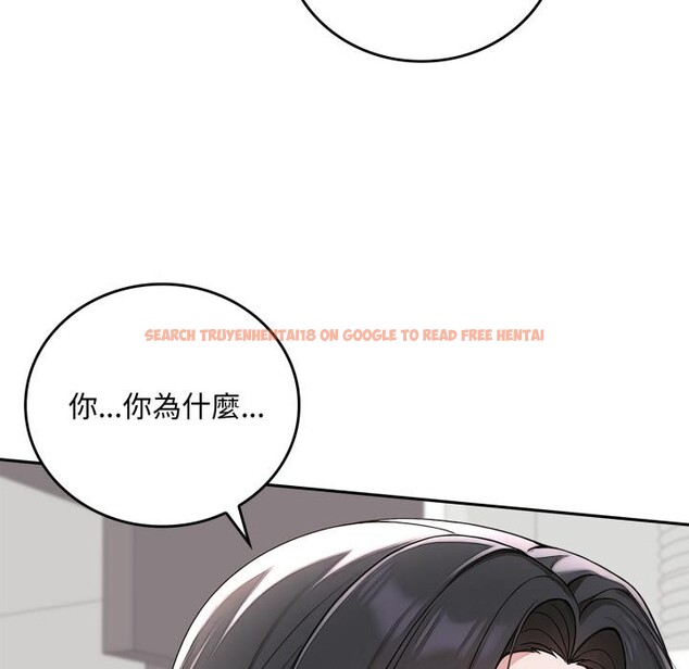 查看漫画交易以外/成為房地產大亨的我 - 第16話 - www.tymanga.com中的4417302图片 查看漫画交易以外/成為房地產大亨的我 - 第16話 - www.tymanga.com中的4417302图片