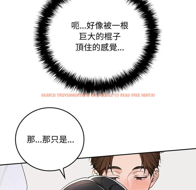 查看漫画交易以外/成為房地產大亨的我 - 第16話 - www.tymanga.com中的4417310图片 查看漫画交易以外/成為房地產大亨的我 - 第16話 - www.tymanga.com中的4417310图片