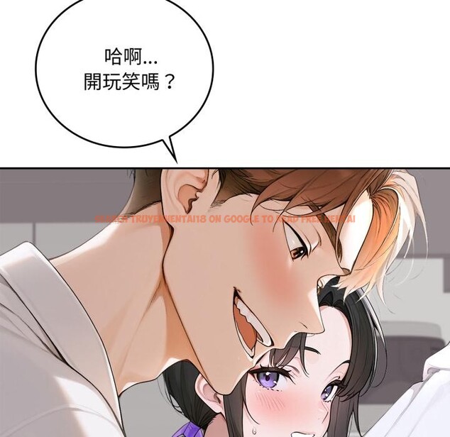 查看漫画交易以外/成為房地產大亨的我 - 第16話 - www.tymanga.com中的4417313图片 查看漫画交易以外/成為房地產大亨的我 - 第16話 - www.tymanga.com中的4417313图片