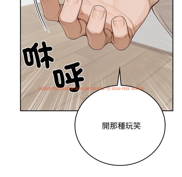 查看漫画交易以外/成為房地產大亨的我 - 第16話 - www.tymanga.com中的4417316图片 查看漫画交易以外/成為房地產大亨的我 - 第16話 - www.tymanga.com中的4417316图片