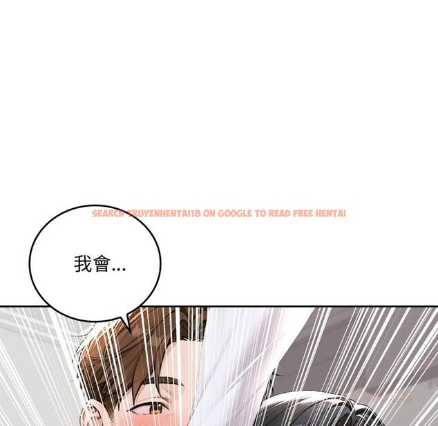 查看漫画交易以外/成為房地產大亨的我 - 第16話 - www.tymanga.com中的4417317图片 查看漫画交易以外/成為房地產大亨的我 - 第16話 - www.tymanga.com中的4417317图片