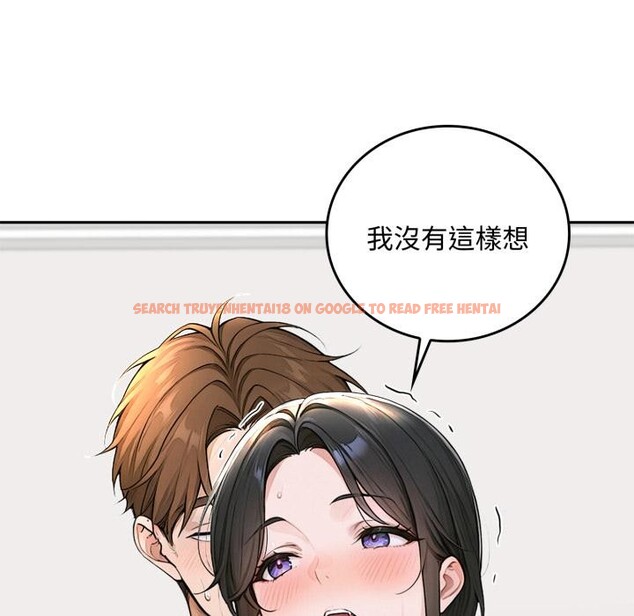 查看漫画交易以外/成為房地產大亨的我 - 第16話 - www.tymanga.com中的4417328图片 查看漫画交易以外/成為房地產大亨的我 - 第16話 - www.tymanga.com中的4417328图片